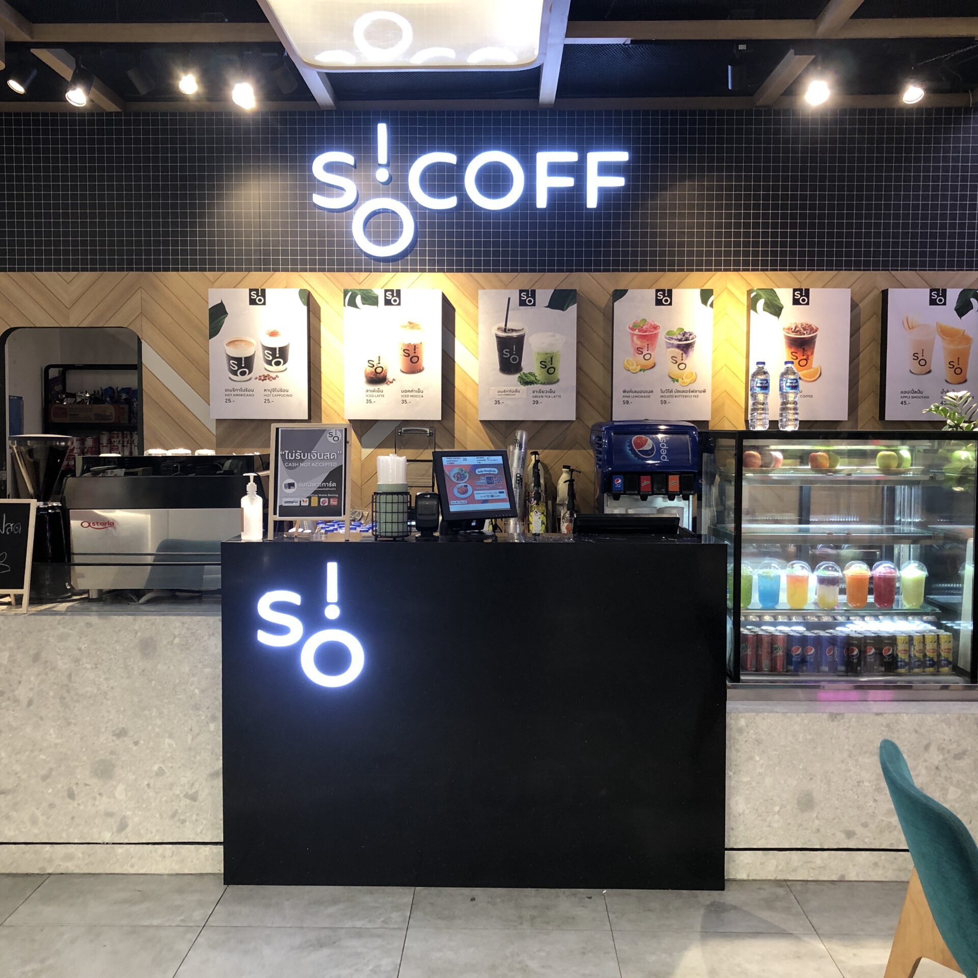 logo ร้าน หินสังเคราะห์